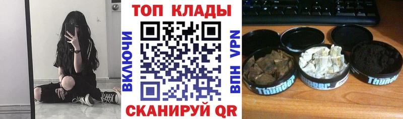 Что такое Павловский Посад ГАШИШ Кетамин Меф мяу мяу Марихуана