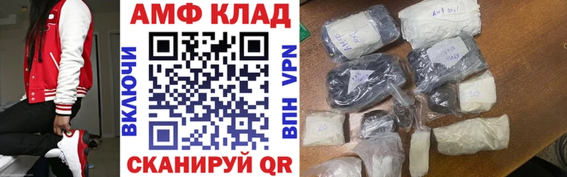 Амфетамин 98%  Павловский Посад 