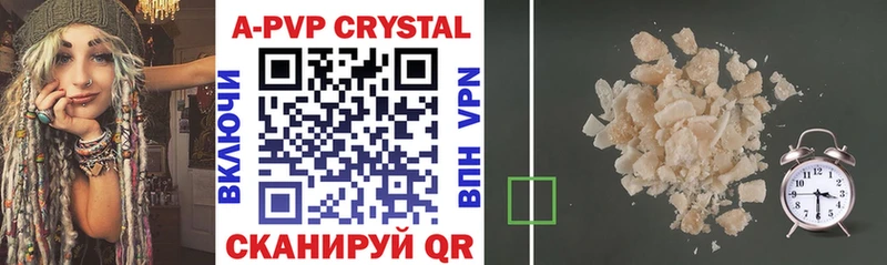 купить закладку  Павловский Посад  Alpha PVP мука 
