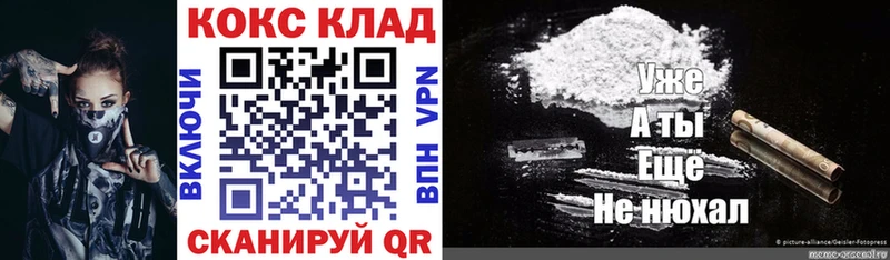 закладка Павловский Посад hydra ссылка Cocaine Эквадор