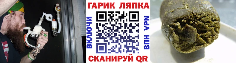 ГАШИШ VHQ сайты даркнета как зайти Павловский Посад купить наркоту OMG сайт
