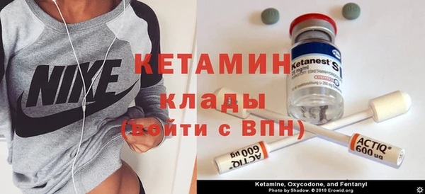 мяу мяу кристалл Володарск