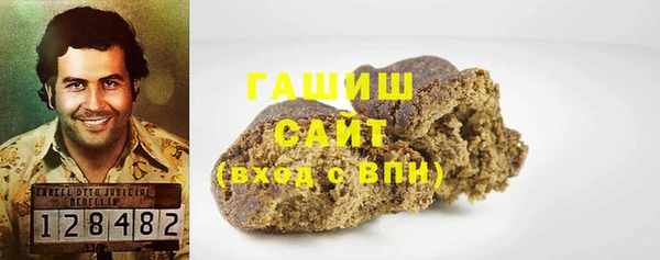 винт Волоколамск