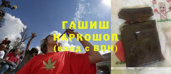 спиды Волосово