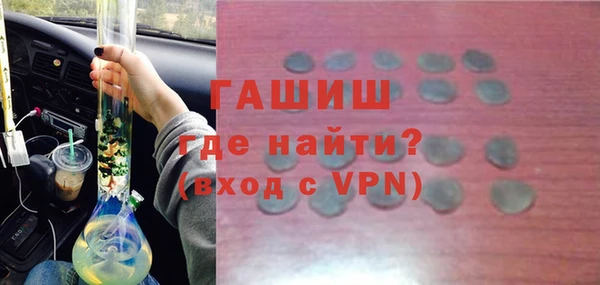 винт Волоколамск