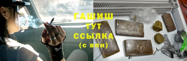 винт Волоколамск