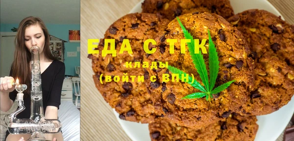 мяу мяу кристалл Володарск