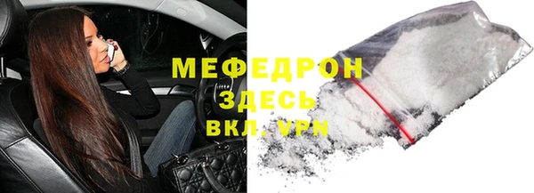 спиды Волосово