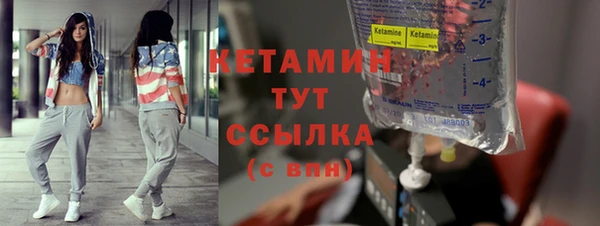 винт Волоколамск