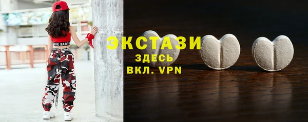 мяу мяу кристалл Володарск