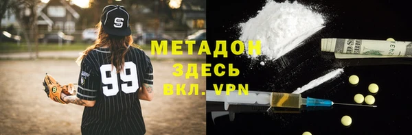 винт Волоколамск