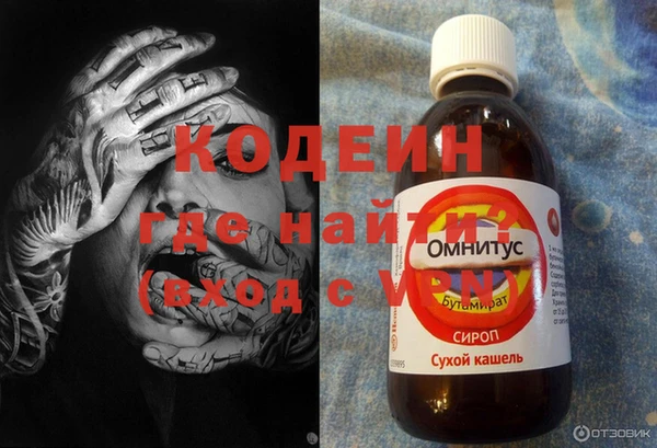 спиды Волосово
