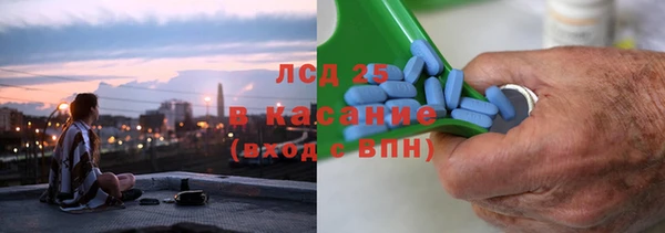 спиды Волосово