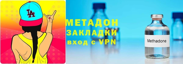 мяу мяу кристалл Володарск