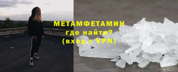 спиды Волосово