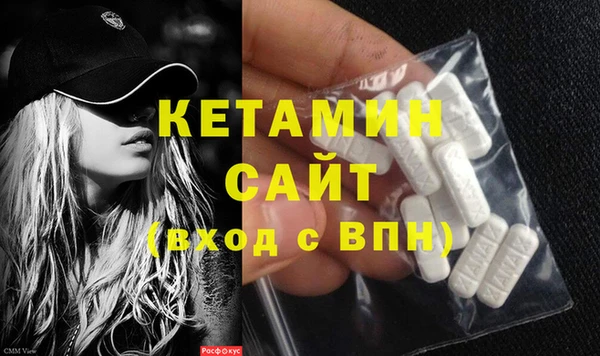 мяу мяу кристалл Володарск