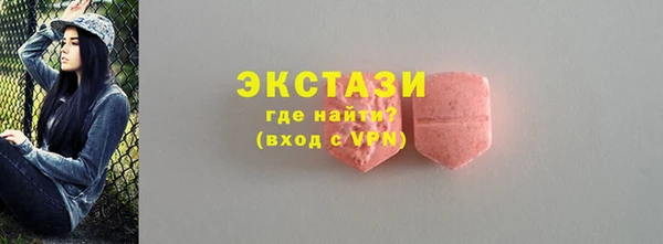 мяу мяу кристалл Володарск