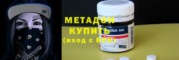 спиды Волосово