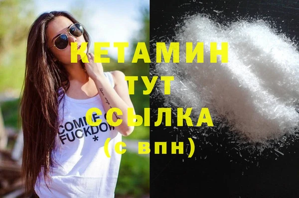 винт Волоколамск