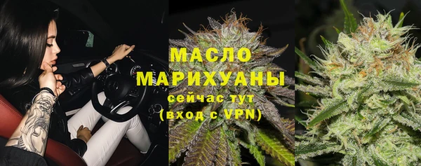 винт Волоколамск