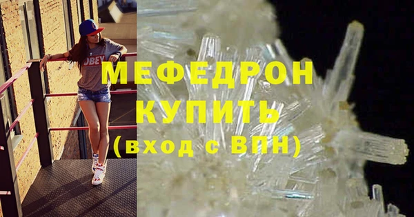 винт Волоколамск