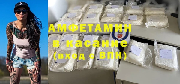 спиды Волосово