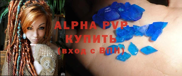 винт Волоколамск