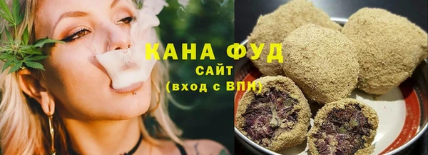 мяу мяу кристалл Володарск