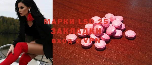 спиды Волосово
