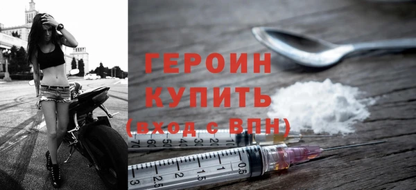 мяу мяу кристалл Володарск