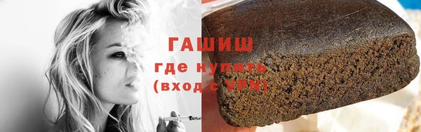 мяу мяу кристалл Володарск