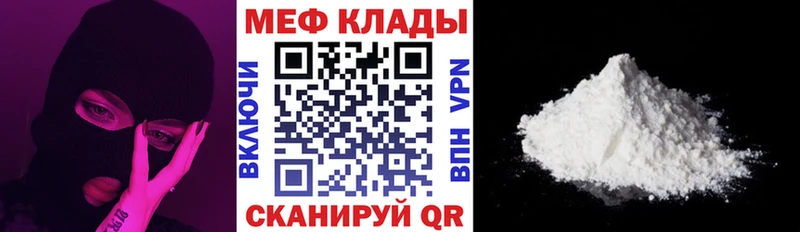 где продают наркотики  Павловский Посад  МЕФ мяу мяу 