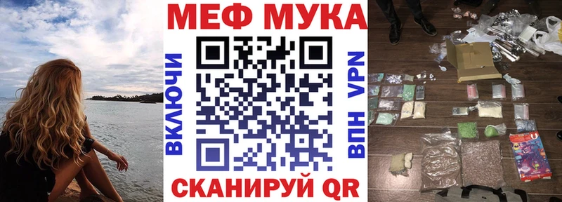 Меф кристаллы Павловский Посад