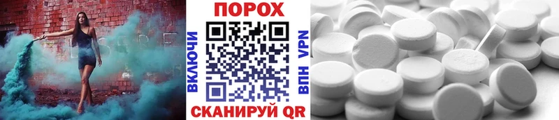 МЕТАМФЕТАМИН кристалл OMG Павловский Посад